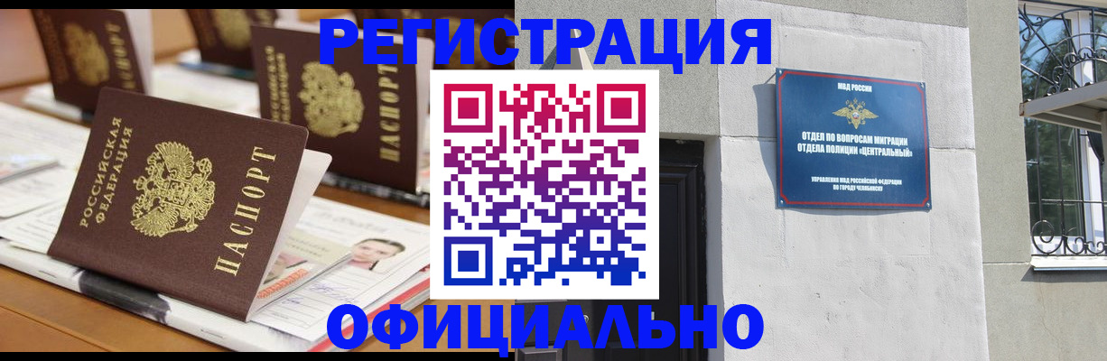 регистрация для дет. сада в Тюменской области
